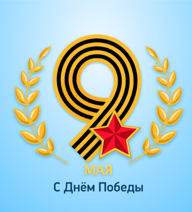 Суши Wok встретился с ветеранами 9 мая! 